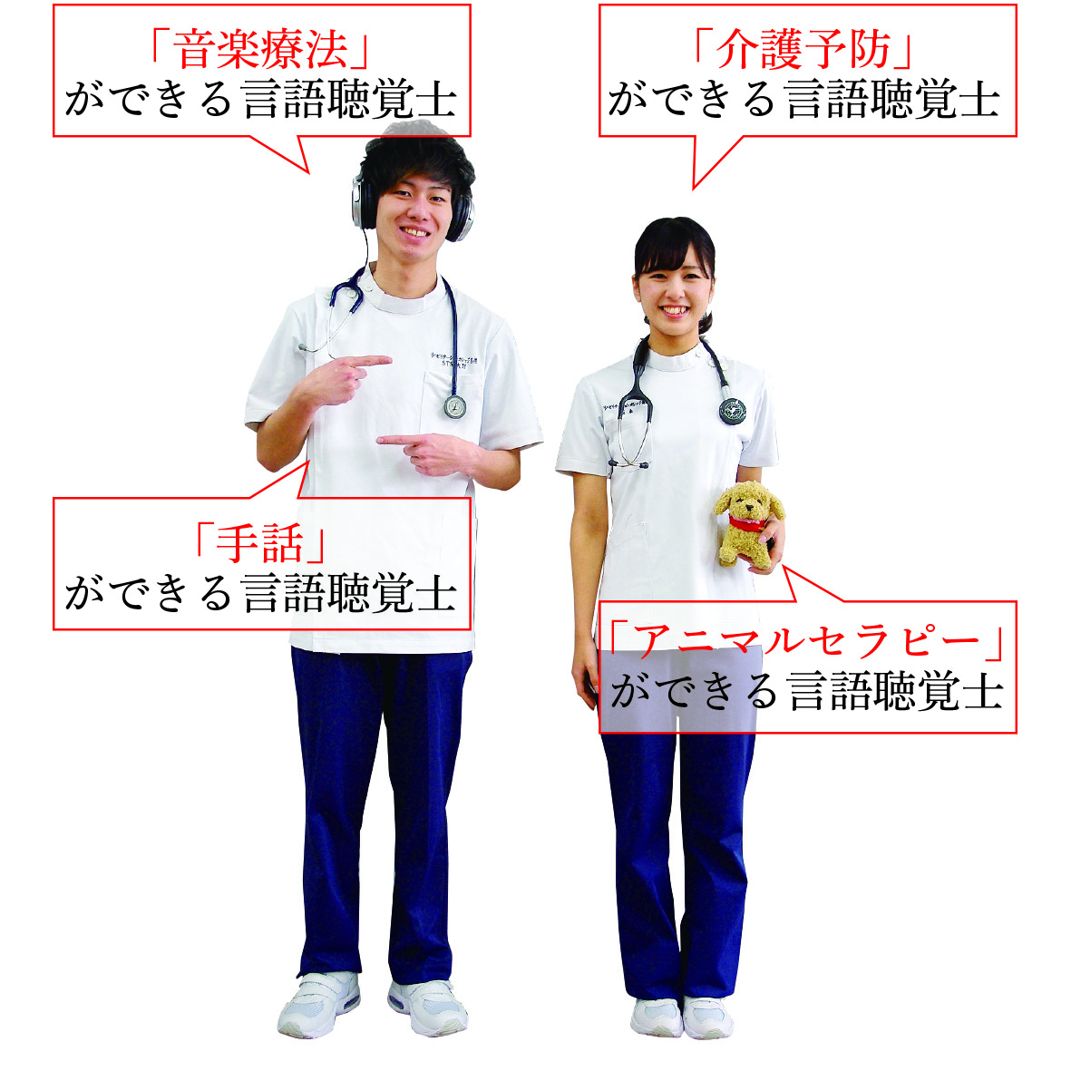 2_リハビリ