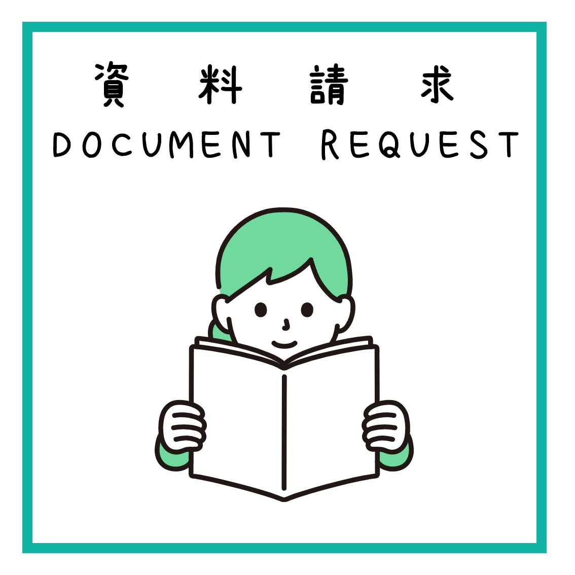 Document request