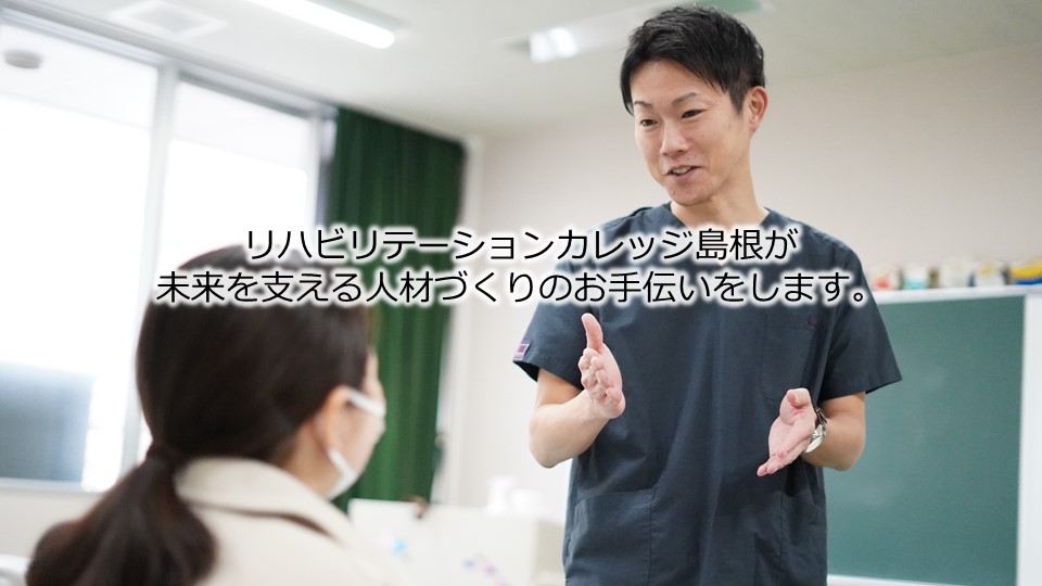 本校の特色
