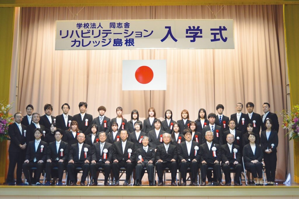 入学式